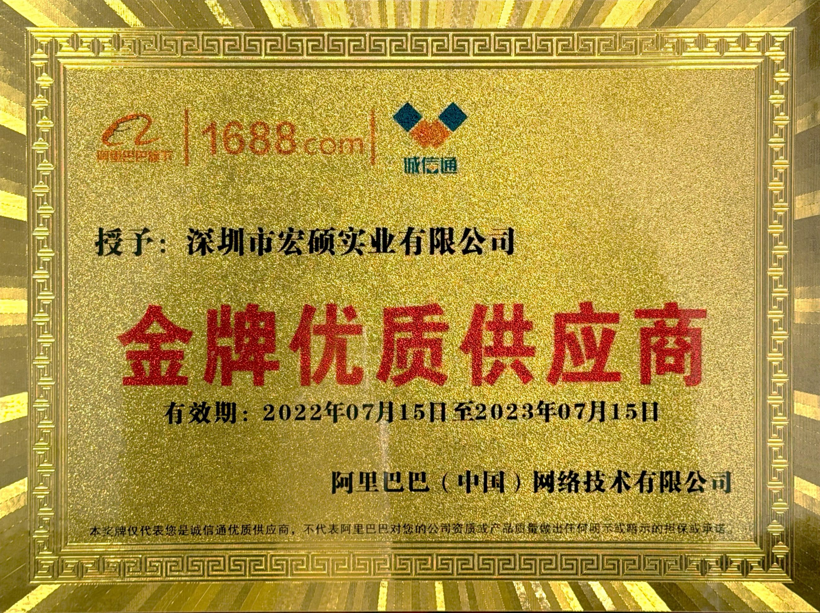 2022 - 2023年